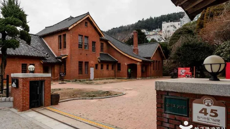임시수도기념관
