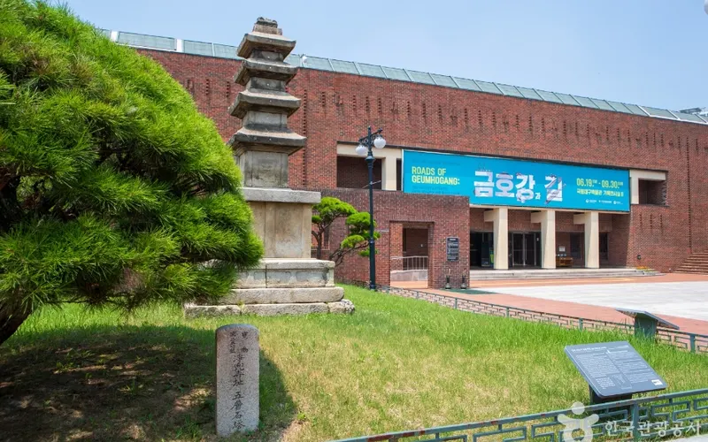 국립대구박물관