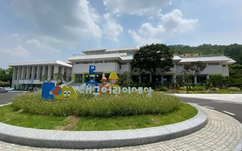 대구어린이세상