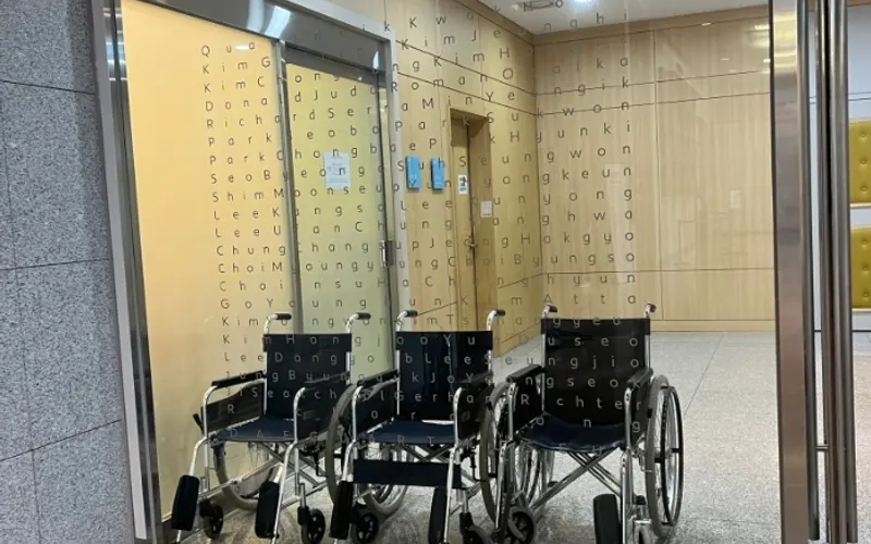 대구미술관