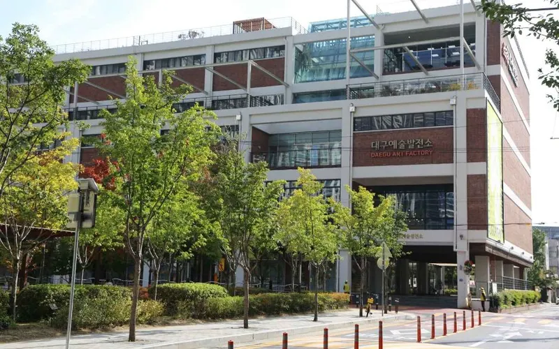 대구예술발전소