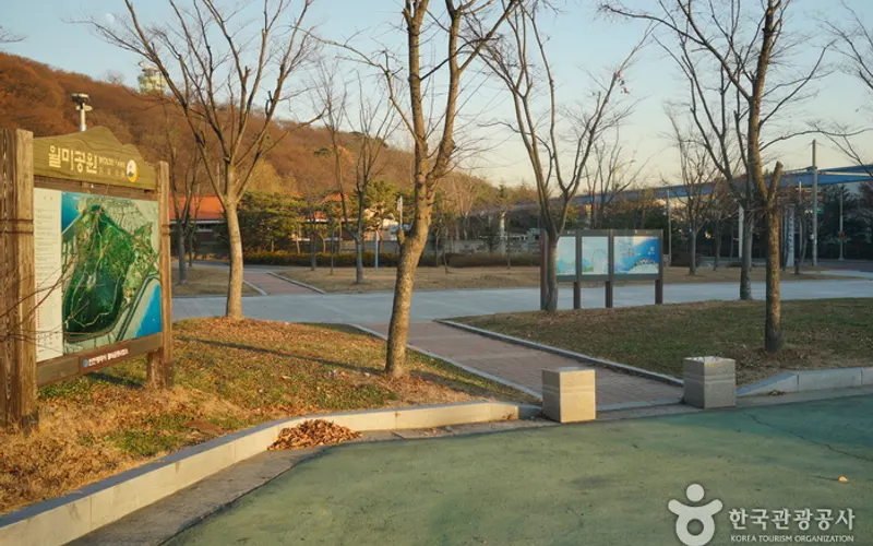 한국이민사박물관