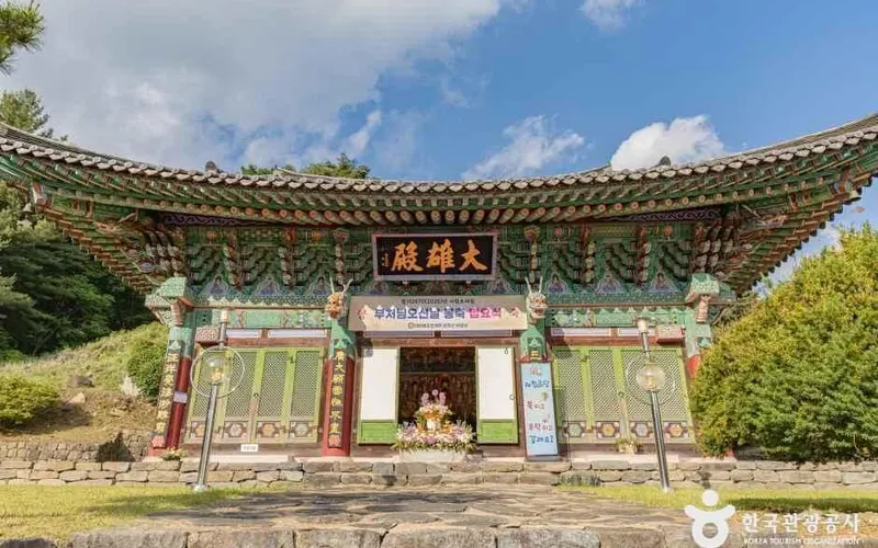 비암사(세종)