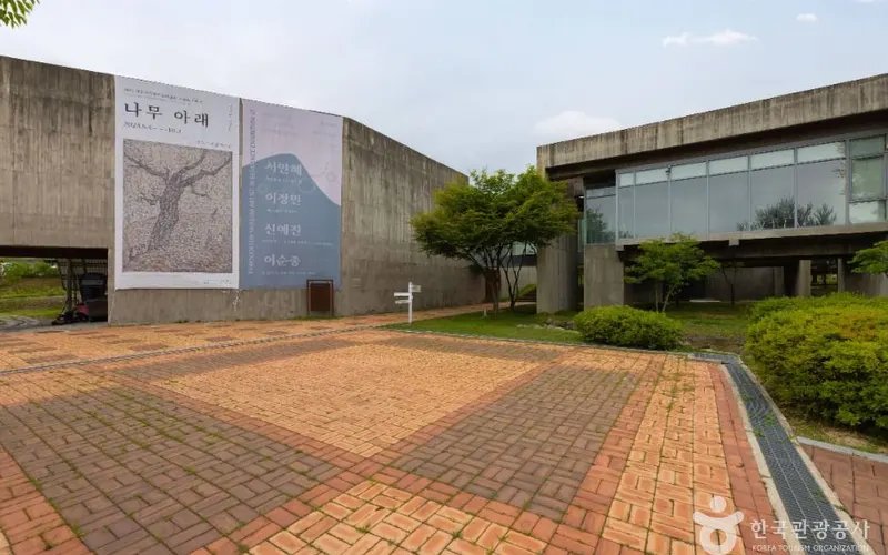 박수근미술관