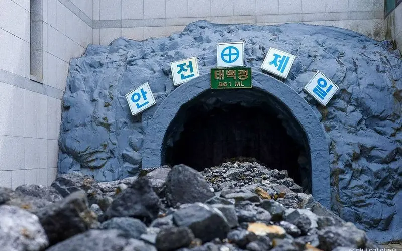 태백석탄박물관
