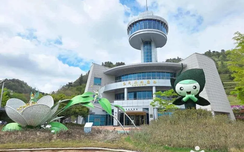 한국차박물관