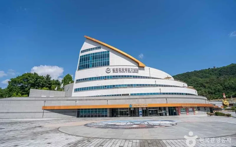 칠곡호국평화기념관