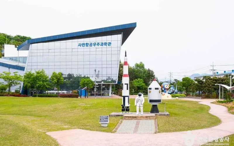 사천항공우주과학관