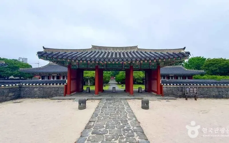 제주목 관아