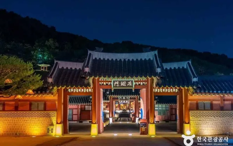 수원시립미술관 행궁 본관