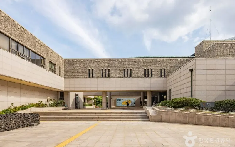 국립제주박물관