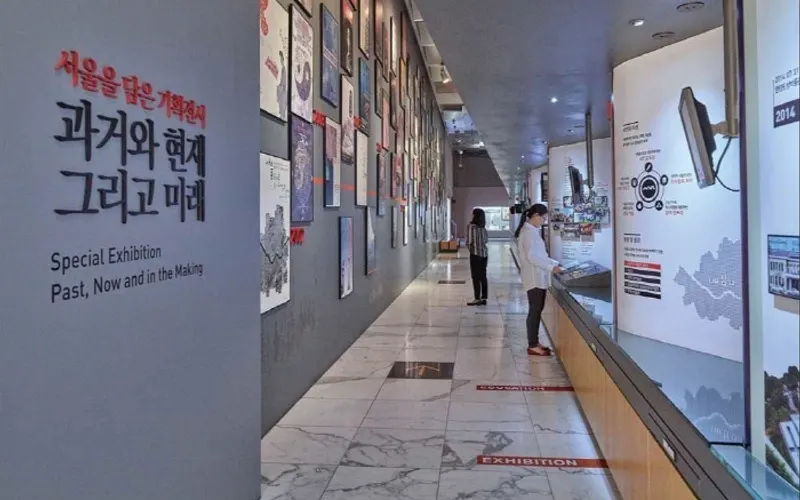 서울역사박물관 본관