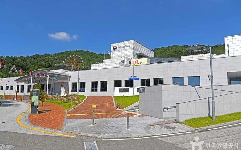 국립민속국악원