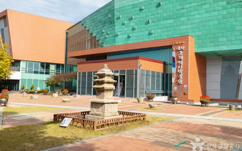군산근대역사박물관