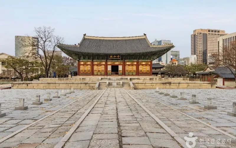덕수궁