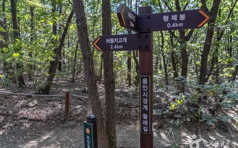 광교산 형제봉