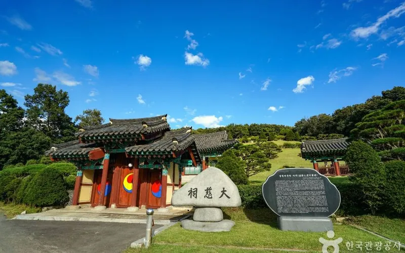 성령대군묘