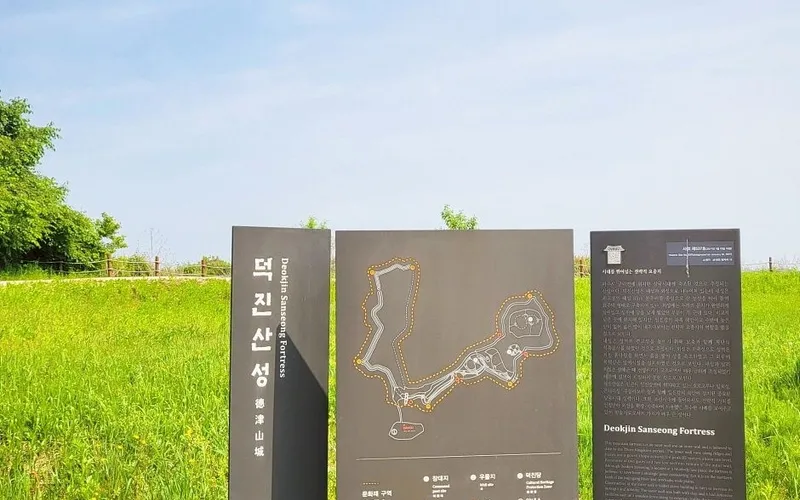 덕진산성