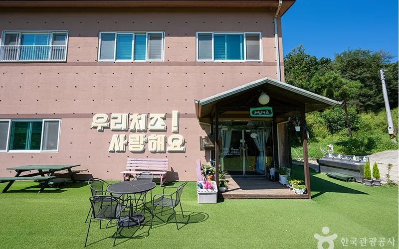 고구려목장