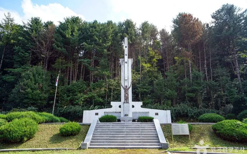 가평 현충탑