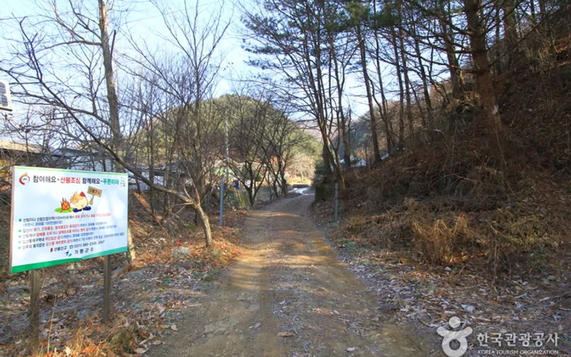 가덕산
