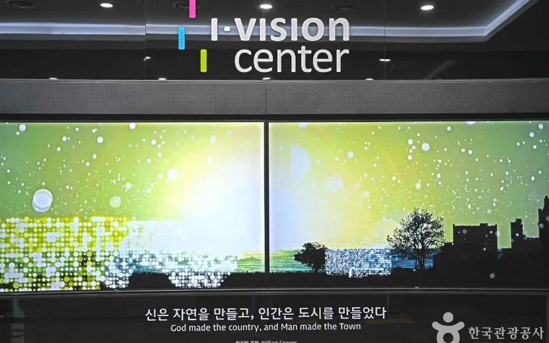 G타워 전망대