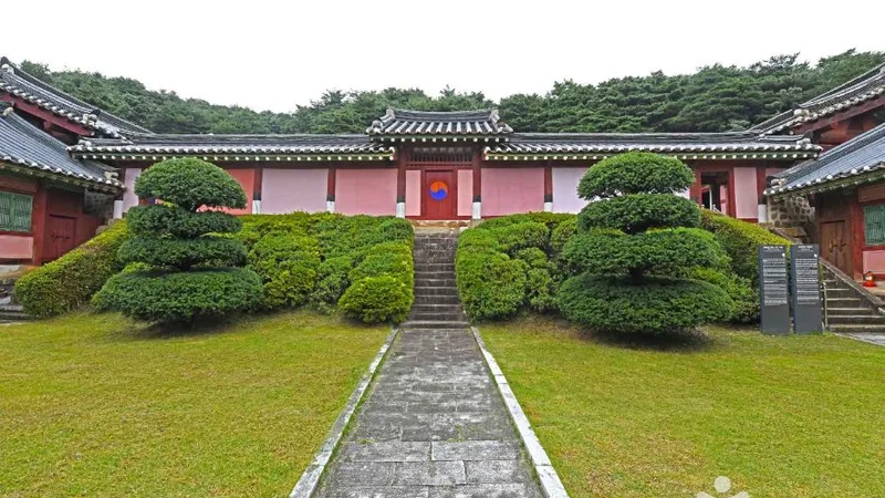 강릉향교