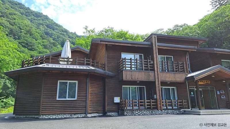 국립두타산자연휴양림