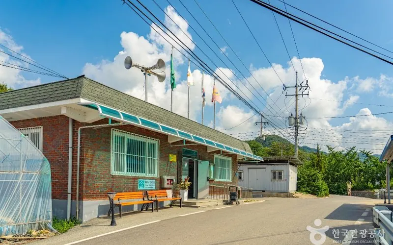 공주 원골마을
