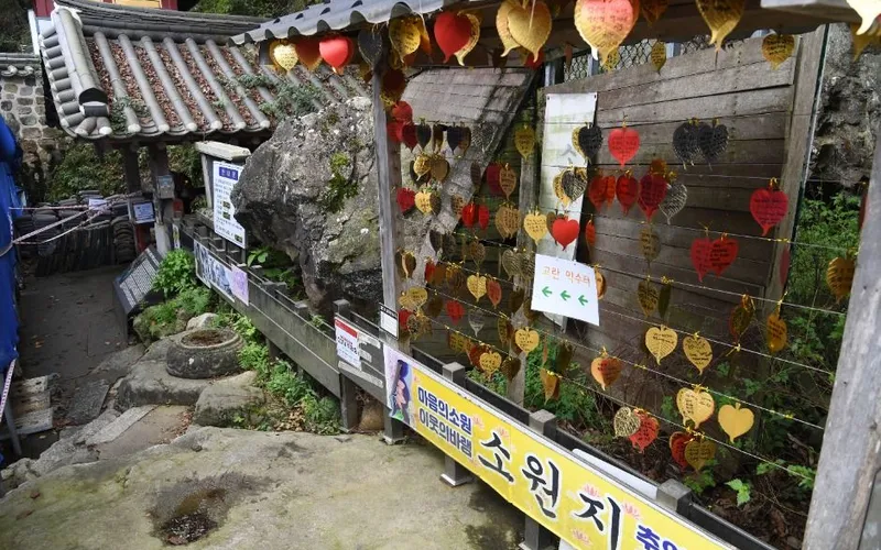 고란약수