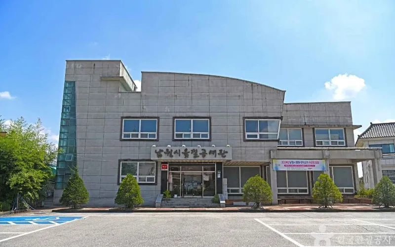 남원시 옻칠공예관