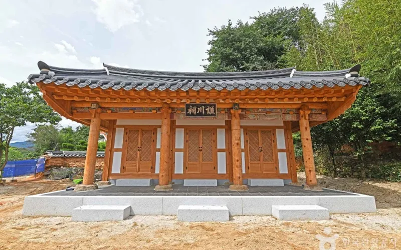 겸천서원