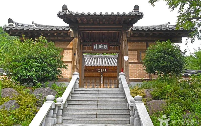 미강서원