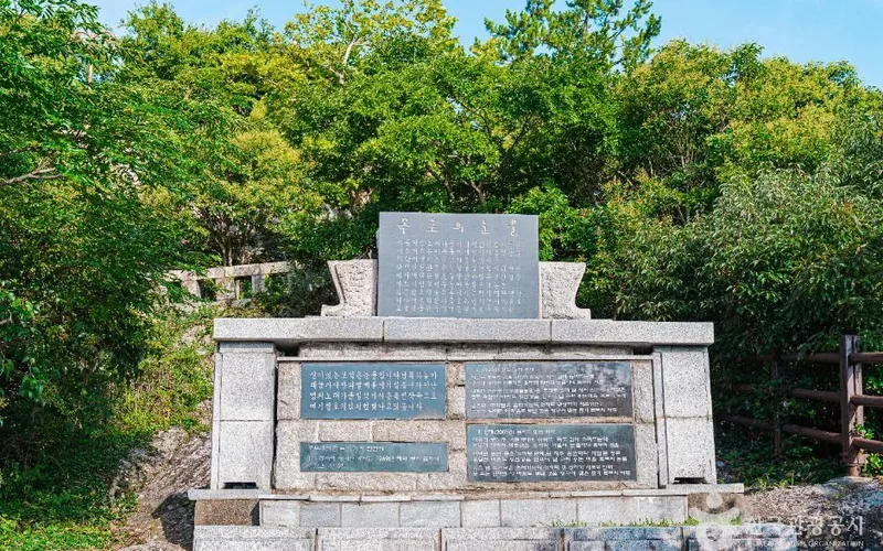 이난영의 목포의 눈물 노래비