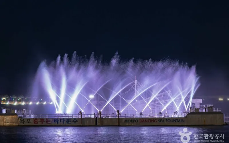 춤추는 바다분수