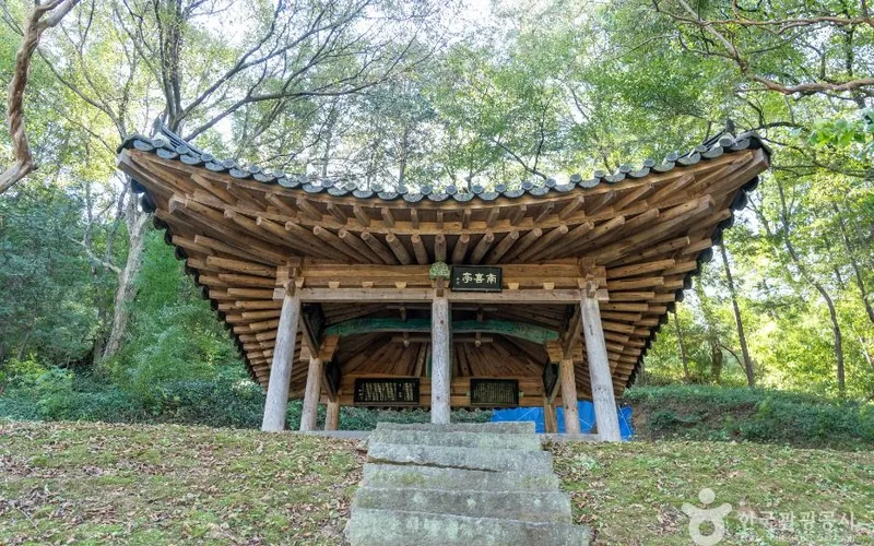 남희정