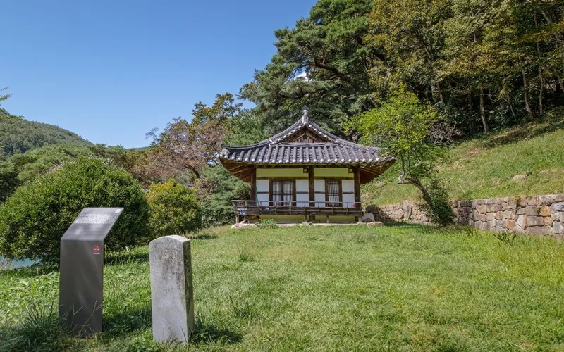 고산정