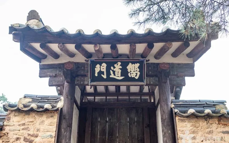 고산서원(안동)