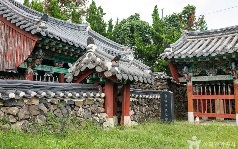 광남서원