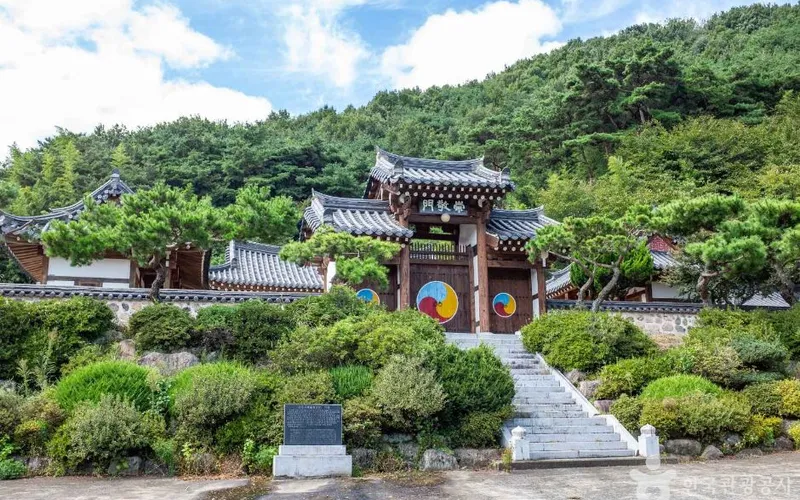 남강서원(청도)