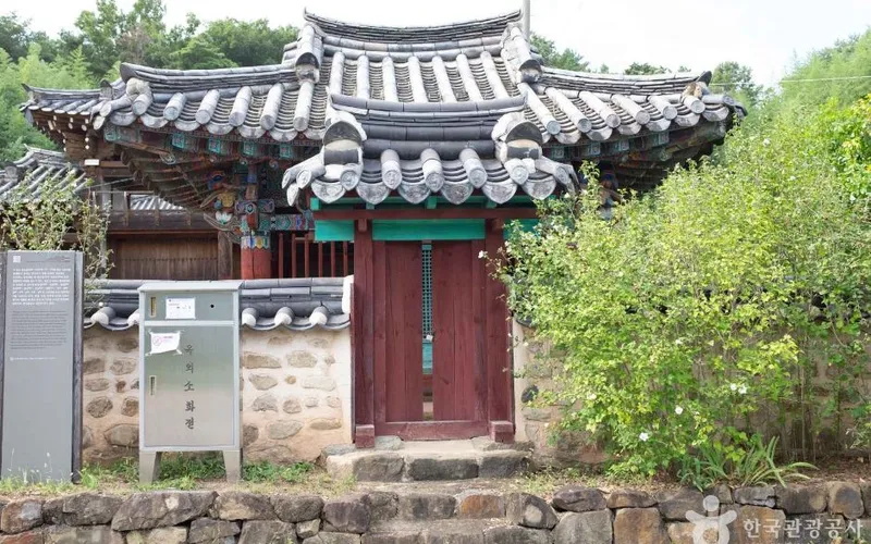 용강서원(청도)