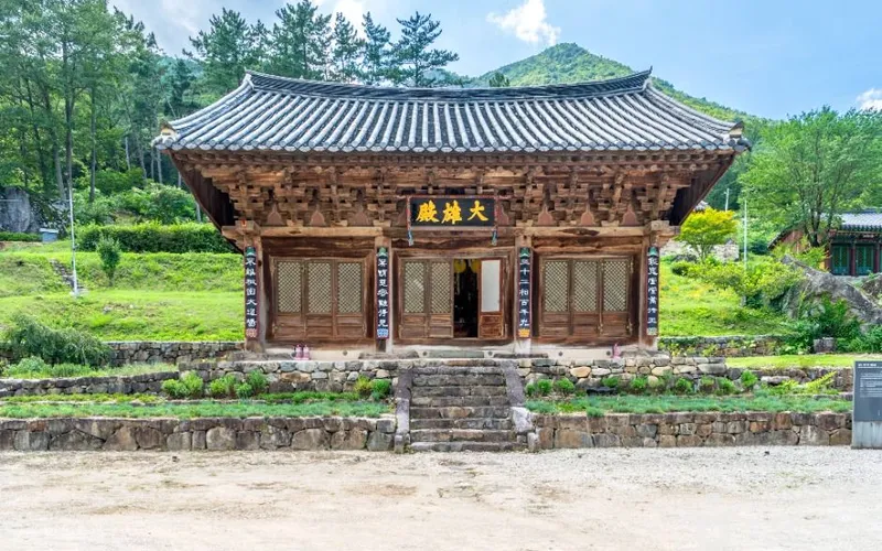 대비사(청도)