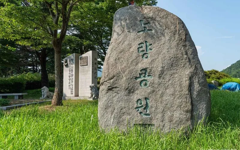 남해 노량공원