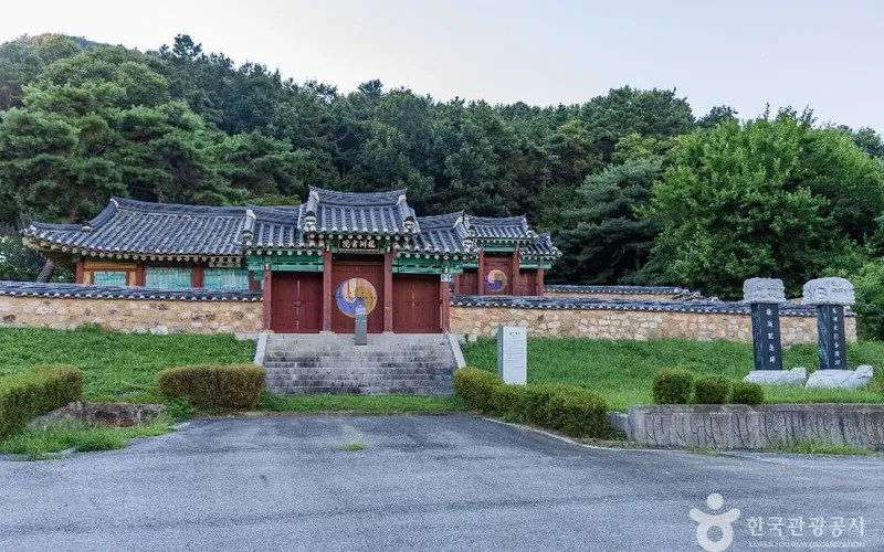 용주서원