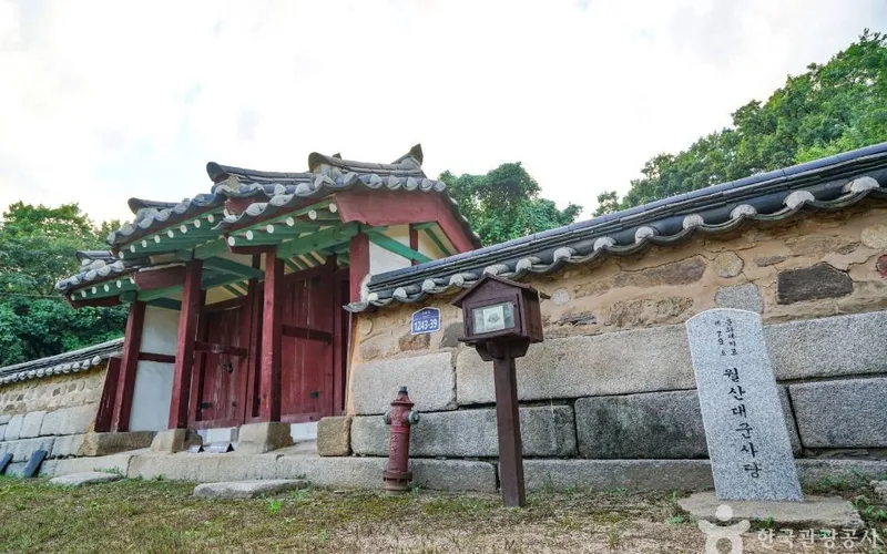 월산대군사당