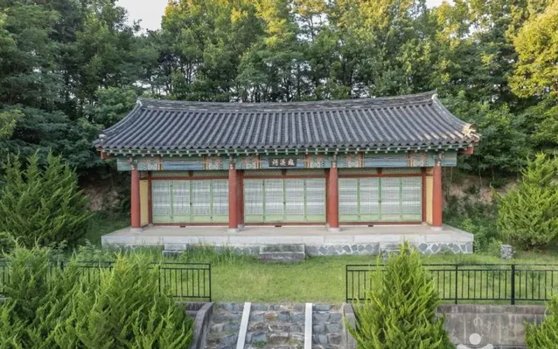 구계서원