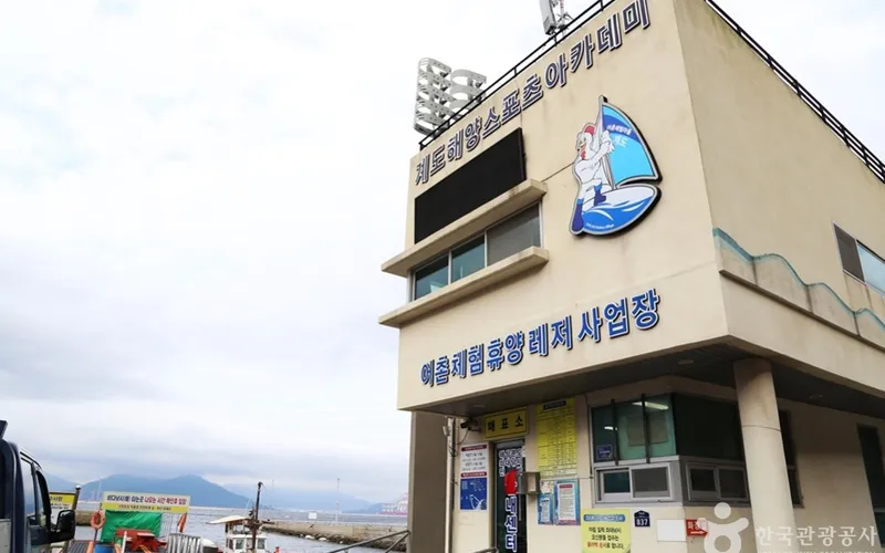 거제 계도어촌체험마을