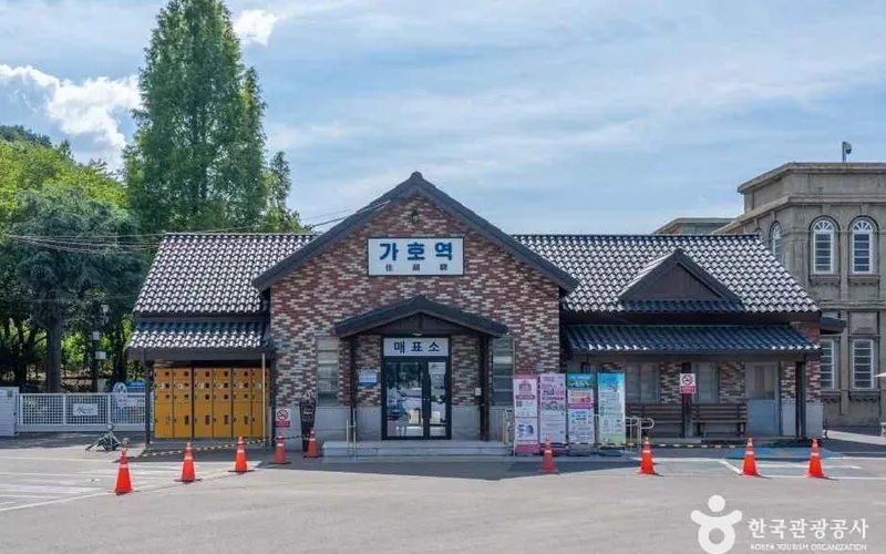 합천 영상테마파크