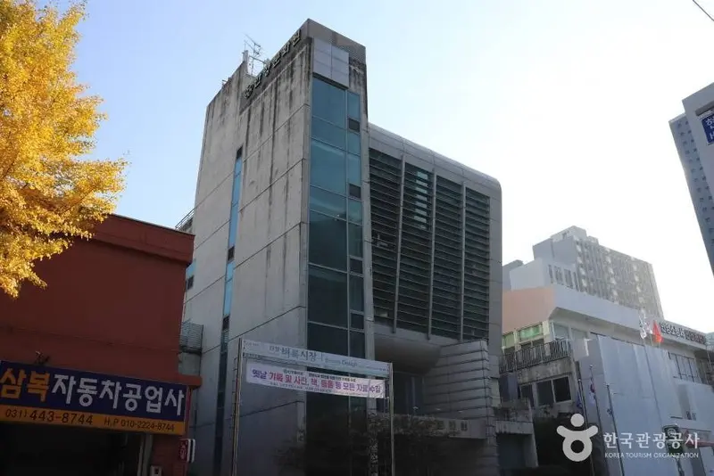 안양문화원