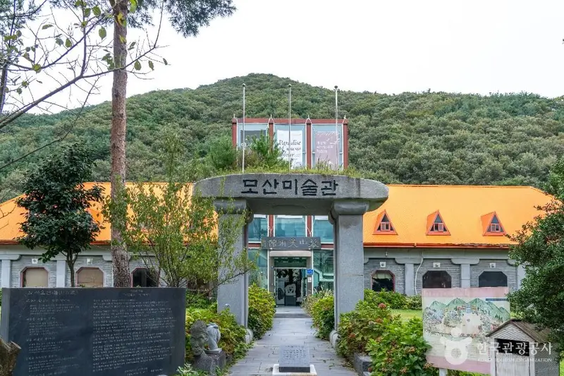 개화예술공원